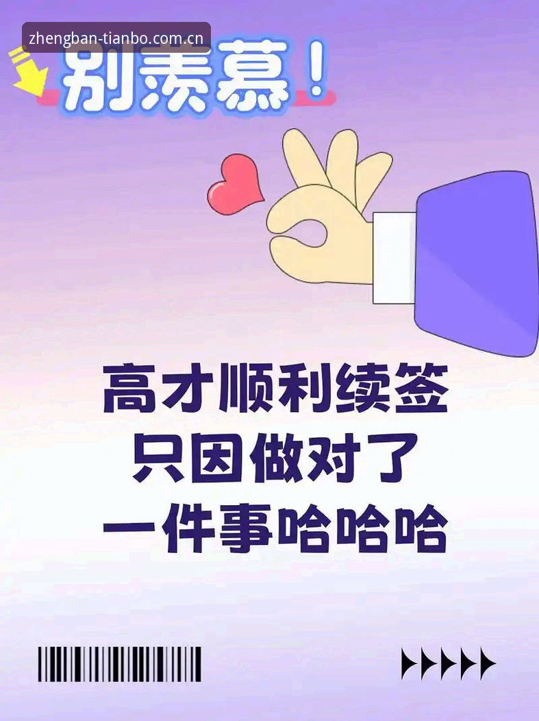 天博下载方法 资深用户实战分享:天博下载方法全流程详解,从官网到安装一步到位