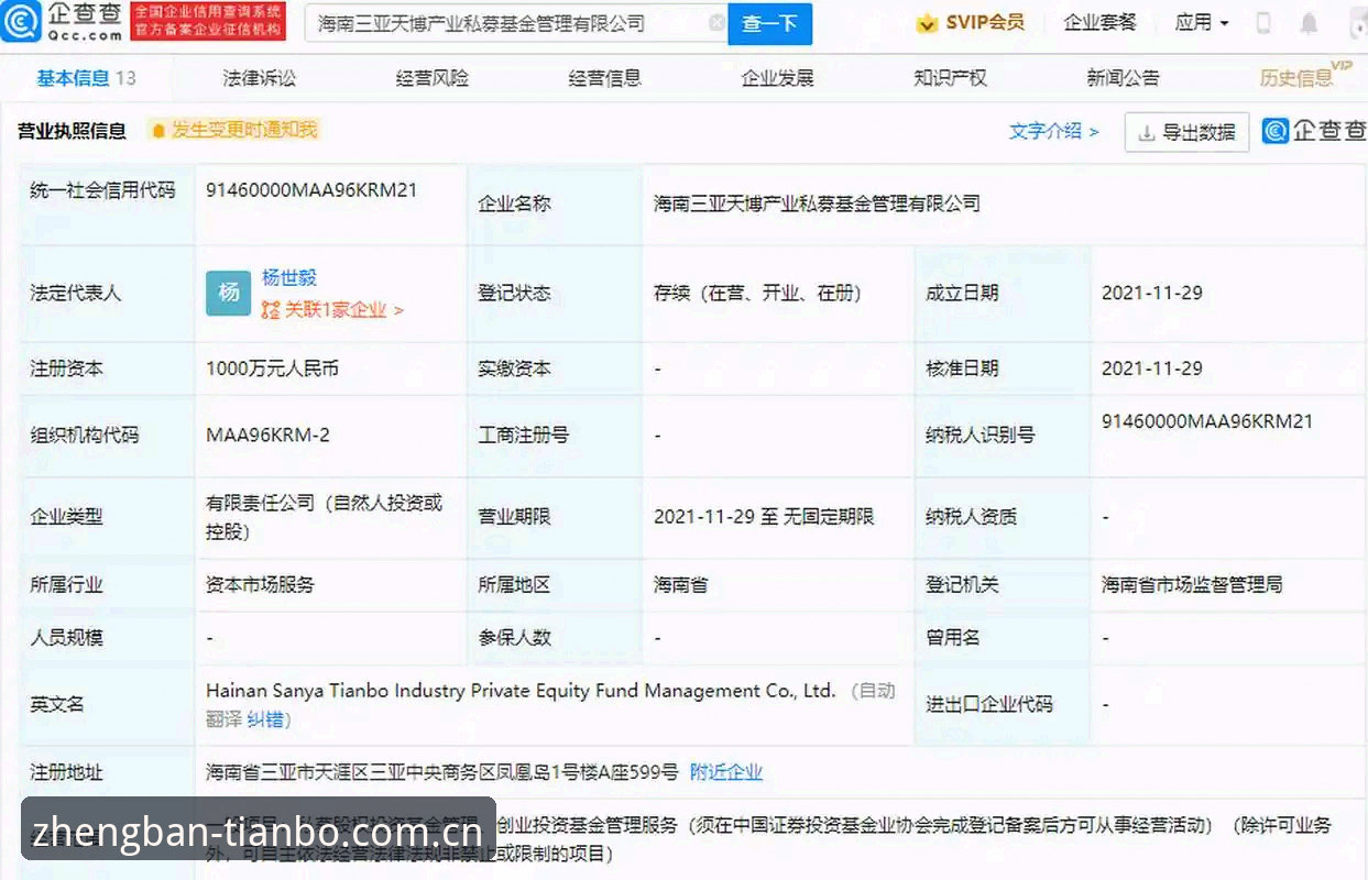天博体育正版 天博体育官网正版下载全面解析:从安装到使用的完整指南