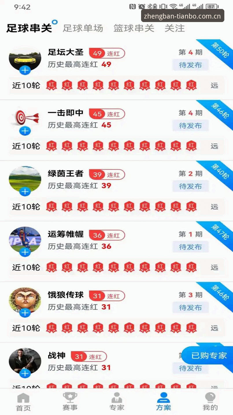 TBO官方下载哪个好 天博体育官网最新动态:TBO官方下载哪个好?新手必备的正版下载全攻略
