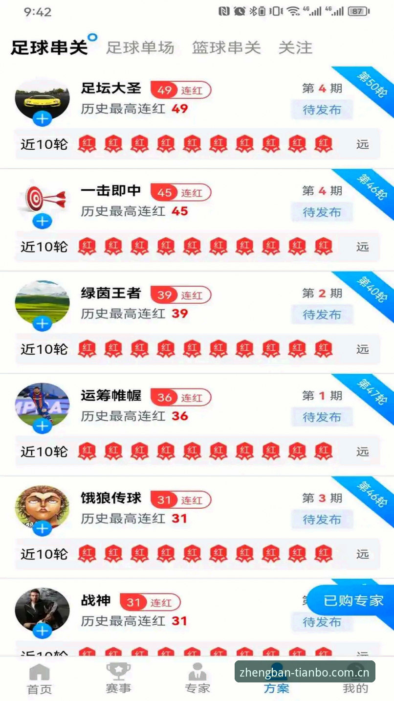 天博体育官网评测 天博体育官网评测:从下载到体验的全面分析,为用户提供实用参考