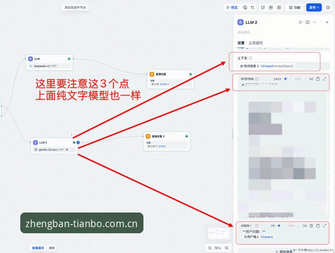 TBO平台怎么下载 TBO平台怎么下载?从技术角度深度评测正版安装方案