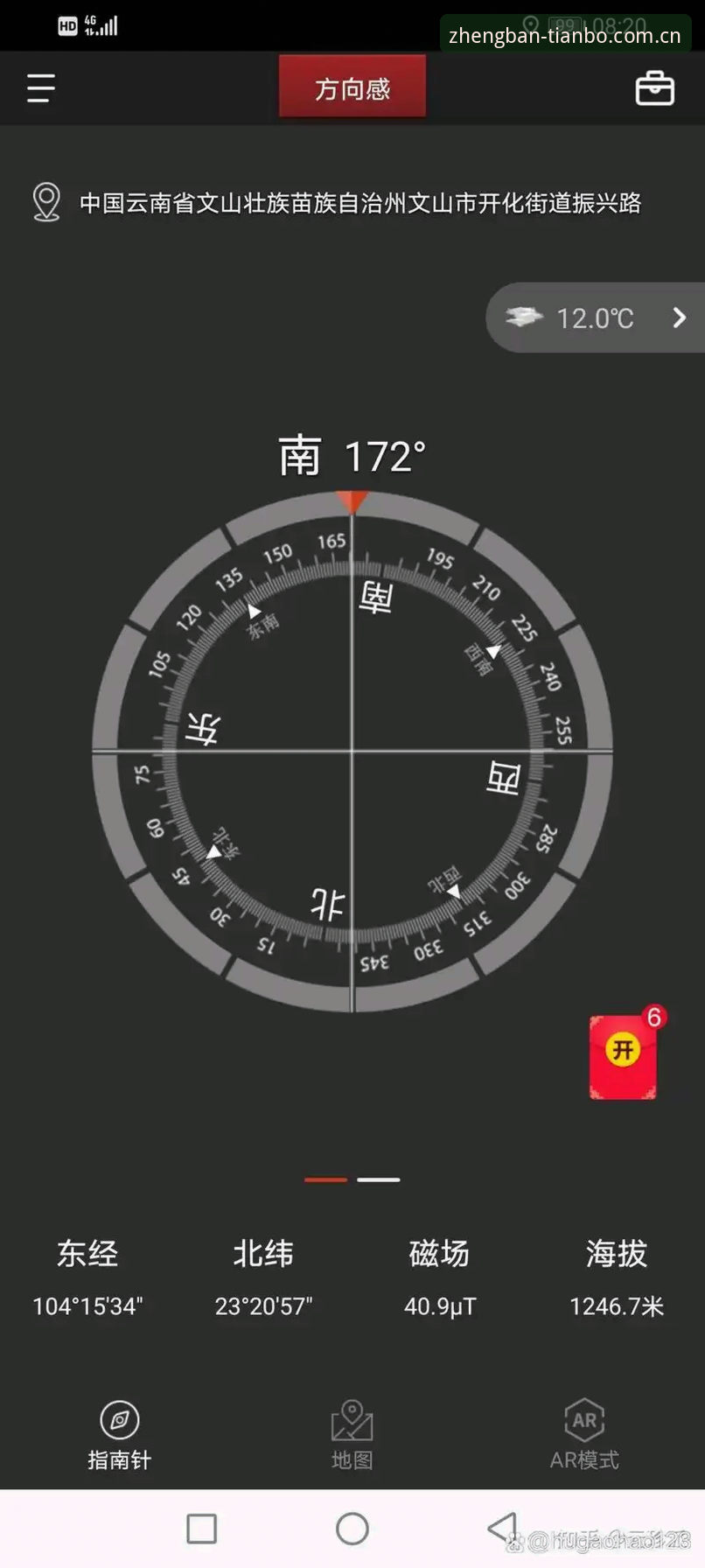 天博官网入口正版下载操作教程：从安装到使用的完整指南