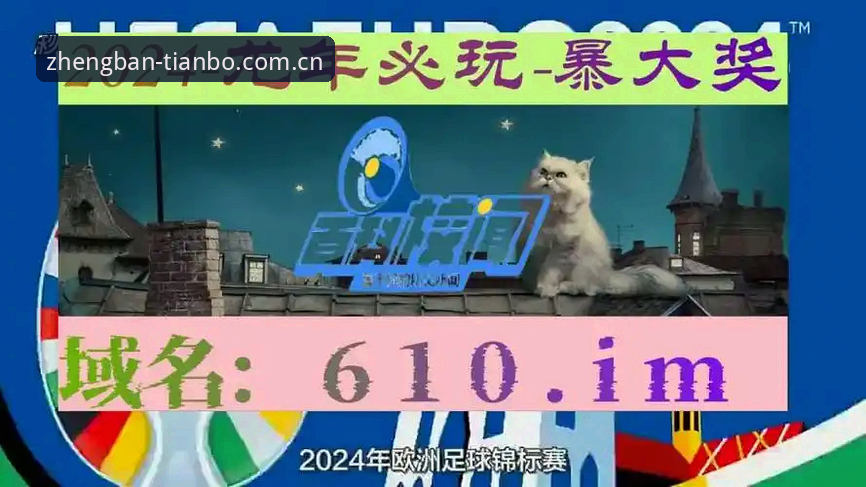 天博app下载哪个好 天博体育官网深度评测:2024年哪款app下载体验最靠谱?